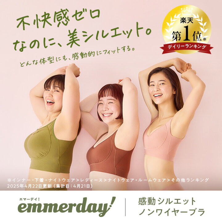 楽天市場】4/14 20時～【ポイント5倍以上確定】公式 【3枚セット 
