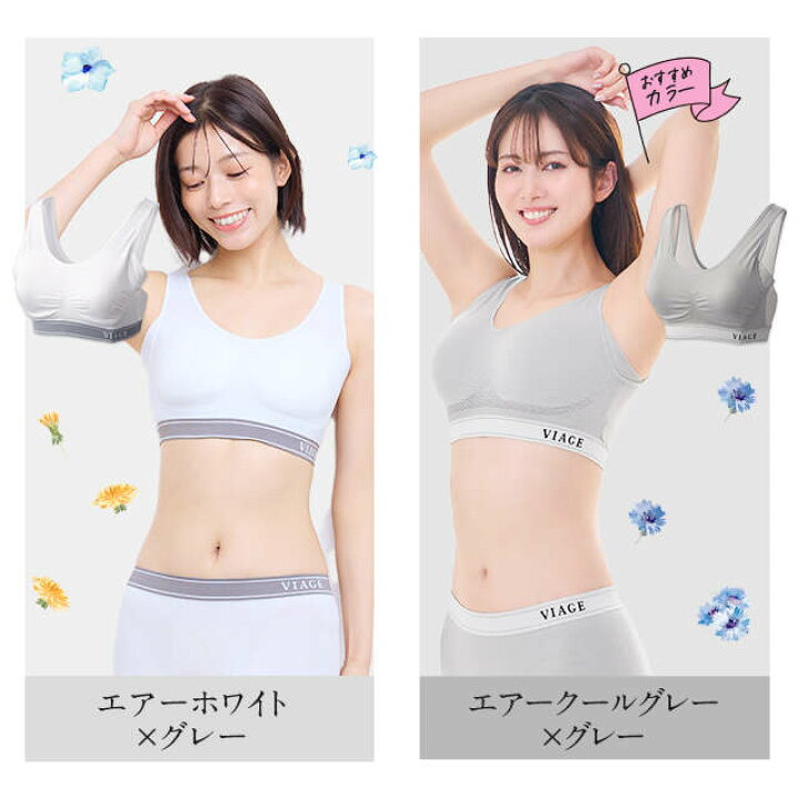 楽天市場】累計1000万枚突破 公式 【2枚セット】 VIAGE ビューティ 
