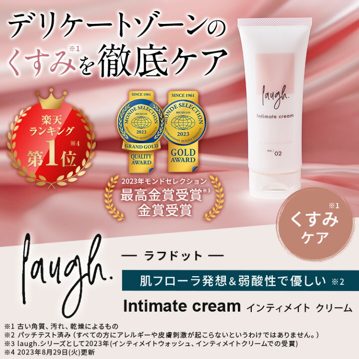 楽天市場】30%OFF【お一人様3個まで数量限定】 laugh.(ラフドット 