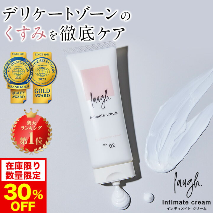 楽天市場】30%OFF【お一人様3個まで数量限定】 laugh.(ラフドット 