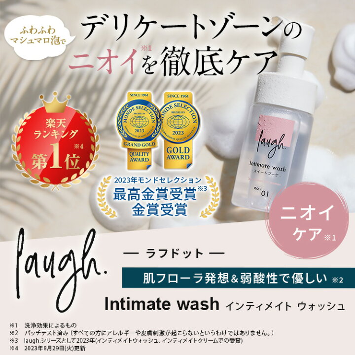 楽天市場】30%OFF【お一人様3個まで数量限定】laugh.(ラフドット 
