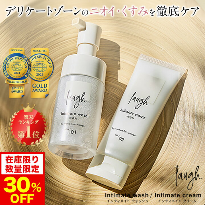 楽天市場】30%OFF【お一人様3個まで数量限定】 laugh.(ラフドット 