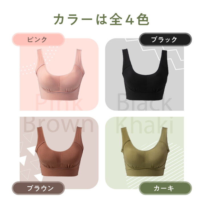楽天市場】公式 Nmerry おうちブラ 小胸 育乳 バストアップ バストケア 