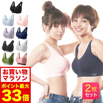 楽天市場 インナー ナイトブラ特集