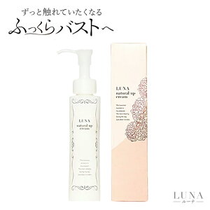 バストアップ バストケア 通販 価格比較 価格 Com