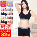 11/4 20時～【ポイント5倍以上確定】累計1,000万枚突破 公式 【2枚セット】 VIAGE ビューティ アップ ナイトブラ＆ショーツ バストアップ ブラジャー ヴィアージュ ビアージュ バストケア 夜用 補正下着 ノンワイヤー 育乳ブラ ヒップアップ 上下セット