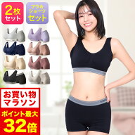 4/14 20時～【ポイント5倍以上確定】累計1,000万枚突破 公式 【2枚セット】 VIAGE ビューティ アップ ナ…