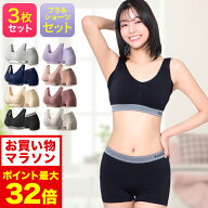 8/4 20時～【ポイント5倍以上確定】累計1,000万枚突破 公式 【3枚セット】 VIAGE ビューティ アップ ナイ…