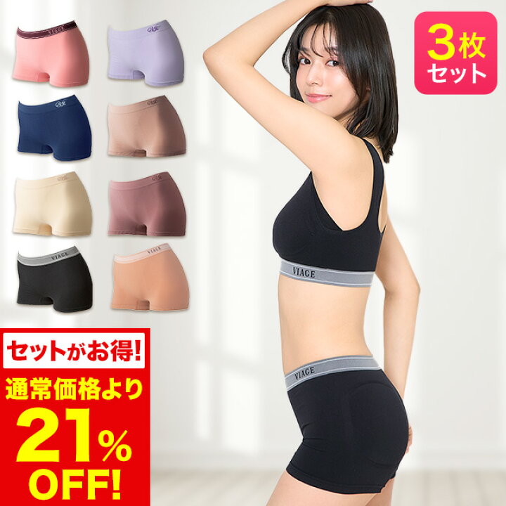 VIAGEビューティアップショーツ【公式販売店】 新品　VIAGE ショーツ　М　3枚