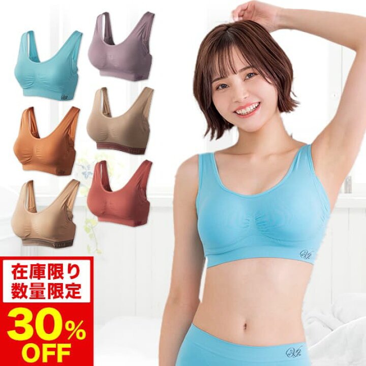 楽天市場】30%OFF【おひとり様3点まで】【数量限定】累計600万枚突破 