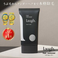 laugh.(ラフドット) へアリムーバー シトラス 除毛クリーム デリケートゾーン vio 女性 レディース 効果 …