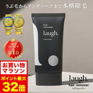 7/4 20時～【ポイント5倍以上確定】laugh.(ラフドット) へアリムーバー シトラス 除毛クリーム デリケー…