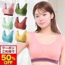 クーポン利用で50％OFF【おひとり様3点まで】累計1,000万枚突破 公式 VIAGE ビューティ アップ ナイトブラ バストアッ…