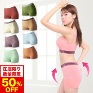 【50%OFF】【数量限定】累計1,000万枚突破 公式 VIAGEビューティアップショーツ ヴィアージュ ビアージュ…