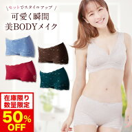 【50%OFF】【数量限定】シリーズ累計販売200万枚突破 公式 LUNAナチュラルアップショーツ ルーナ ルーナ…