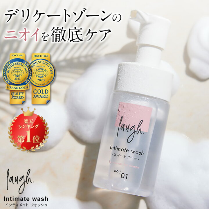 楽天市場】【お一人様3個まで数量限定】laugh.(ラフドット)インティ 