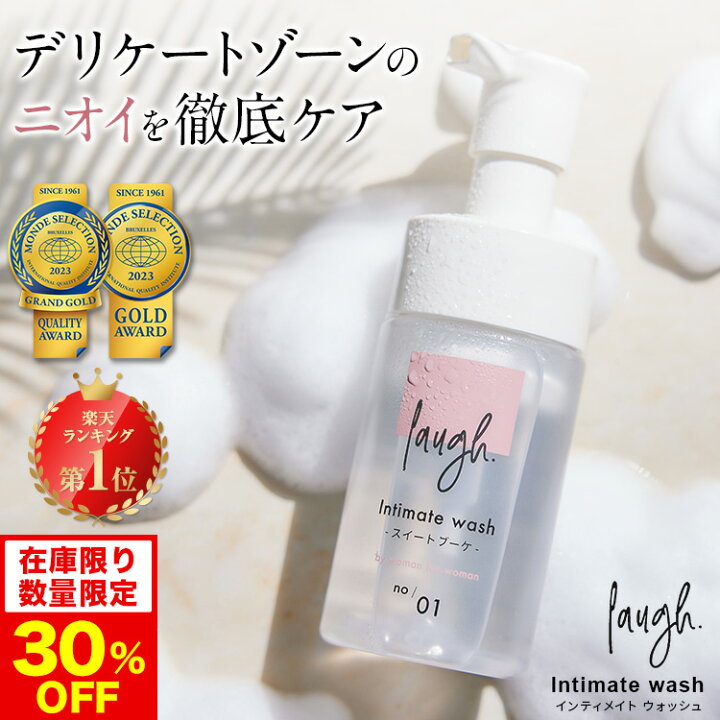 楽天市場】30%OFF【お一人様3個まで数量限定】laugh.(ラフドット 