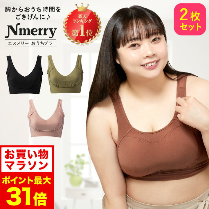 楽天市場】11/4 20時～【ポイント5倍以上確定】公式 【2枚セット 