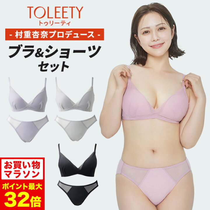 楽天市場】4/24 20時～【ポイント5倍以上確定】公式 TOLEETY トゥリー 