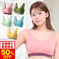 【50%OFF】【おひとり様3点まで】【数量限定】累計1,200万枚突破 公式 VIAGE ビューティ アップ ナイトブ…