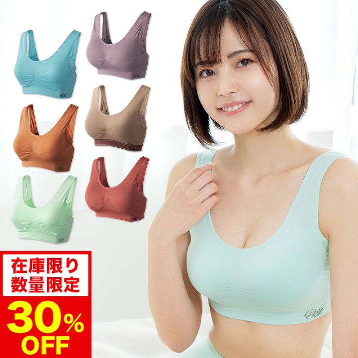 楽天市場】30%OFF【おひとり様3点まで】【数量限定】累計700万枚突破 
