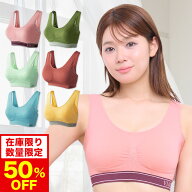 【50%OFF】【おひとり様3点まで】累計1,000万枚突破 公式 VIAGE ビューティ アップ ナイトブラ バストア…
