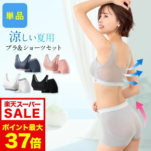 6/4 20���`�y�|�C���g10�{�ȏ�m��z�݌v1000�����˔j ���� VIAGE �r���[�e�B �A�b�v �i�C�g�u�����V���[�c �G�A�[�y�P�i�z��� �o�X�g�A�b�v �u���W���[ viage Viage ���B�A�[�W�� �r�A�[�W�� Air 