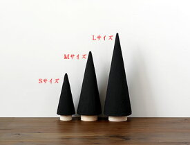 森の炭の森　Sサイズ