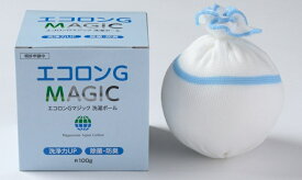 赤ちゃんや敏感肌の方にもおすすめ！備長炭 洗濯ボール エコロンGマジック