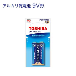  AJdr 9V` p`dr IMPULSE 6LR61H EC [ 006P` AJ dr CpX 9Vp` 9Vp^ p^ ]y[֑z