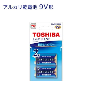  AJdr 9V` p`dr (1pbN2) IMPULSE 6LR61H 2EC [ 006P` AJ dr CpX 9Vp` 9Vp^ p^ ]y[֑z