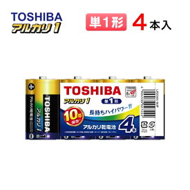 東芝 アルカリ乾電池 アルカリ1 単1形 4本入 まとめパック LR20AN 4MP [ TOSHIBA アルカリ電池 単一形 長持ち ハイパワー 防災 備蓄 まとめ買い ]【送料無料】