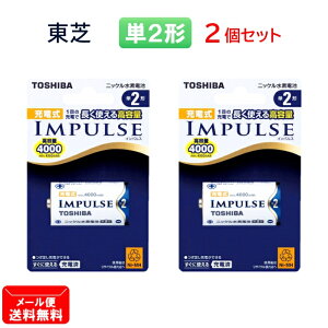  P2` 1{ [dIMPULSEy2Zbgz[dr TNH-2A [ TOSHIBA CpX P` P P2 eʃjbPfdr ]y[֑z