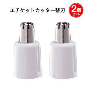 �p�i�\�j�b�N �G�`�P�b�g�J�b�^�[�֐n ���n/�O�n�Z�b�g�y2�Z�b�g�zER9973-W �z���C�g [ Panasonic ���� �@�уJ�b�^�[ �ւ��n ���i ���� ]�y���[���֑��������z