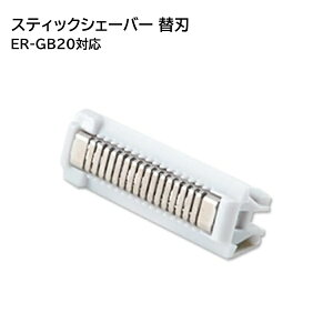 pi\jbN XeBbNVF[o[ ֐n ER-GB20Ή ERGB20H0017 [ Panasonic ւn  i Y tFCXVF[o[ j ]y[֑z