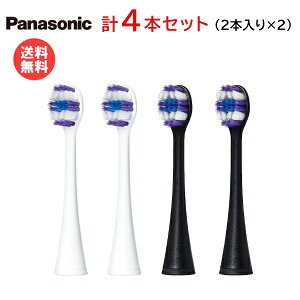 �p�i�\�j�b�N ���g�U���n�u���V �h���c �ւ��u���V �g�[�^���P�A�u���V�y2�{��×2�zEW0810-W/-K [��/��] [ Panasonic �d���ւ��u���V �h���c �����p�u���V ���u���V ]�y���[���֑��������z