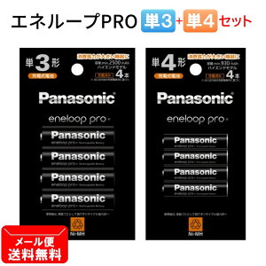 pi\jbN [drsP3`4{+P4`4{ v8{ZbgtGl[v PRO nCGhf BK-3HCD/4H BK-4HCD/4H [ Panasonic P3 PO P4 Pl dr eneloop v ]y[֑z