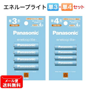 pi\jbN [drsP3`4{+P4`4{ v8{ZbgtGl[vCg yf BK-3LCD/4H BK-4LCD/4H [ Panasonic P3 PO P4 Pl dr eneloop lite ]y[֑z