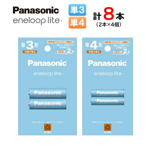 pi\jbN [dr P3 P4 v8{i2{×4ZbgjGl[vCg yf BK-3LCD/2H BK-4LCD/2H [ Panasonic P3` PO` P4` Pl` dr eneloop lite ]y[֑z