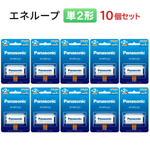 �p�i�\�j�b�N �P2�` �G�l���[�v�y10�Z�b�g�z�X�^���_�[�h���f�� �[�d�r BK-2MCD/1 [ Panasonic BK2MCD1 �d�r �j�b�P�����f�d�r eneloop �P�� �P��` �P2 ]�y���������z