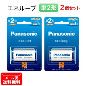 pi\jbN P2` Gl[vy2ZbgzX^_[hf [dr BK-2MCD/1 [ Panasonic BK2MCD1 dr jbPfdr eneloop P P` P2 ]y[֑z