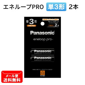 pi\jbN [dr P3` 2{pbN Gl[v PRO nCGhf BK-3HCD/2H [ Panasonic P3 PO dr eneloop v ]y[֑z