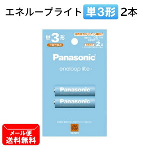 pi\jbN [dr P3` 2{pbN Gl[vCg yf BK-3LCD/2H [ Panasonic P3 PO dr eneloop lite ]y[֑z