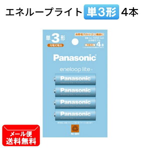 pi\jbN [dr P3` 4{pbN Gl[vCg yf BK-3LCD/4H [ Panasonic P3 PO dr eneloop lite ]y[֑z