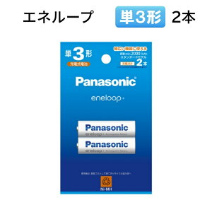 pi\jbN [dr P3` 2{pbN Gl[v X^_[hf BK-3MCD/2H [ Panasonic P3 PO dr eneloop ]