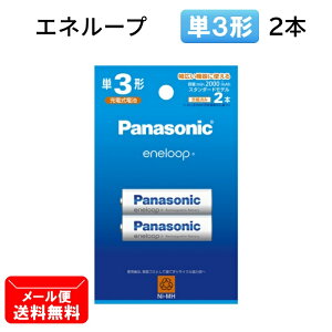 pi\jbN [dr P3` 2{pbN Gl[v X^_[hf BK-3MCD/2H [ Panasonic P3 PO dr eneloop ]y[֑z