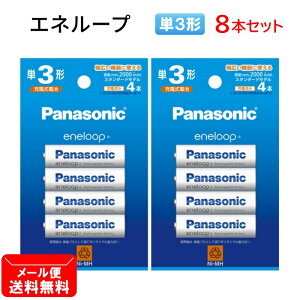 pi\jbN [dr P3` v8{y4{×2ZbgzGl[v X^_[hf BK-3MCD/4H [ Panasonic P3 PO dr eneloop ]y[֑z