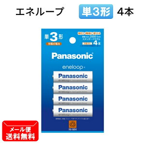 pi\jbN Gl[v P3` 4{pbN X^_[hf BK-3MCD/4H [ Panasonic P3 PO dr [dr eneloop ]y[֑z