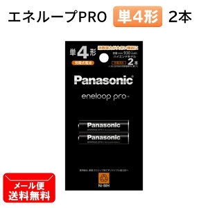 pi\jbN [dr P4` 2{pbN Gl[v PRO nCGhf BK-4HCD/2H [ Panasonic P4 Pl dr eneloop v ]y[֑z
