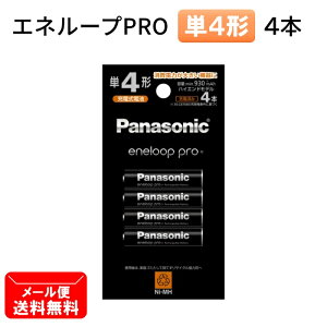 pi\jbN [dr P4` 4{pbN Gl[v PRO nCGhf BK-4HCD/4H [ Panasonic P4 Pl dr eneloop v ]y[֑z